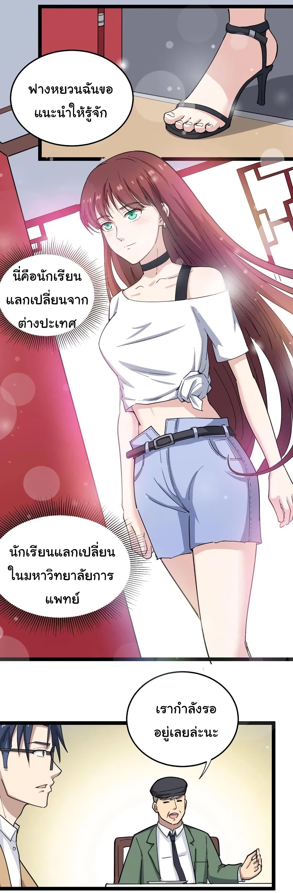 เธญเนเธฒเธเธกเธฑเธเธเธฐ