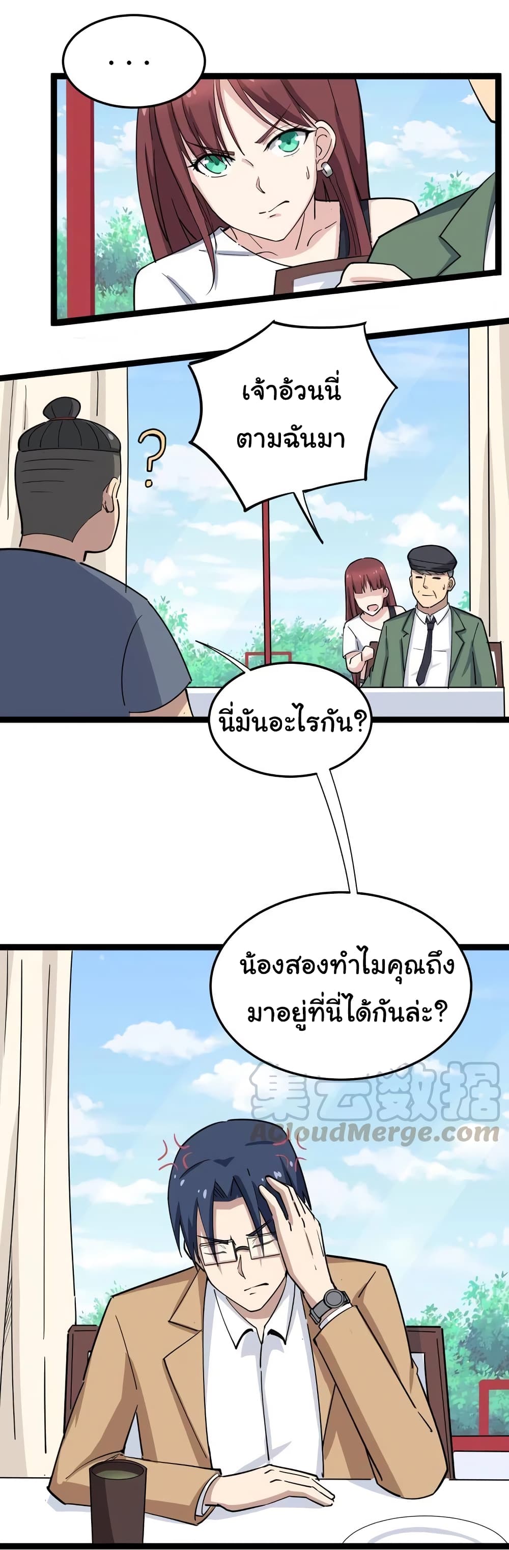 เธญเนเธฒเธเธกเธฑเธเธเธฐ