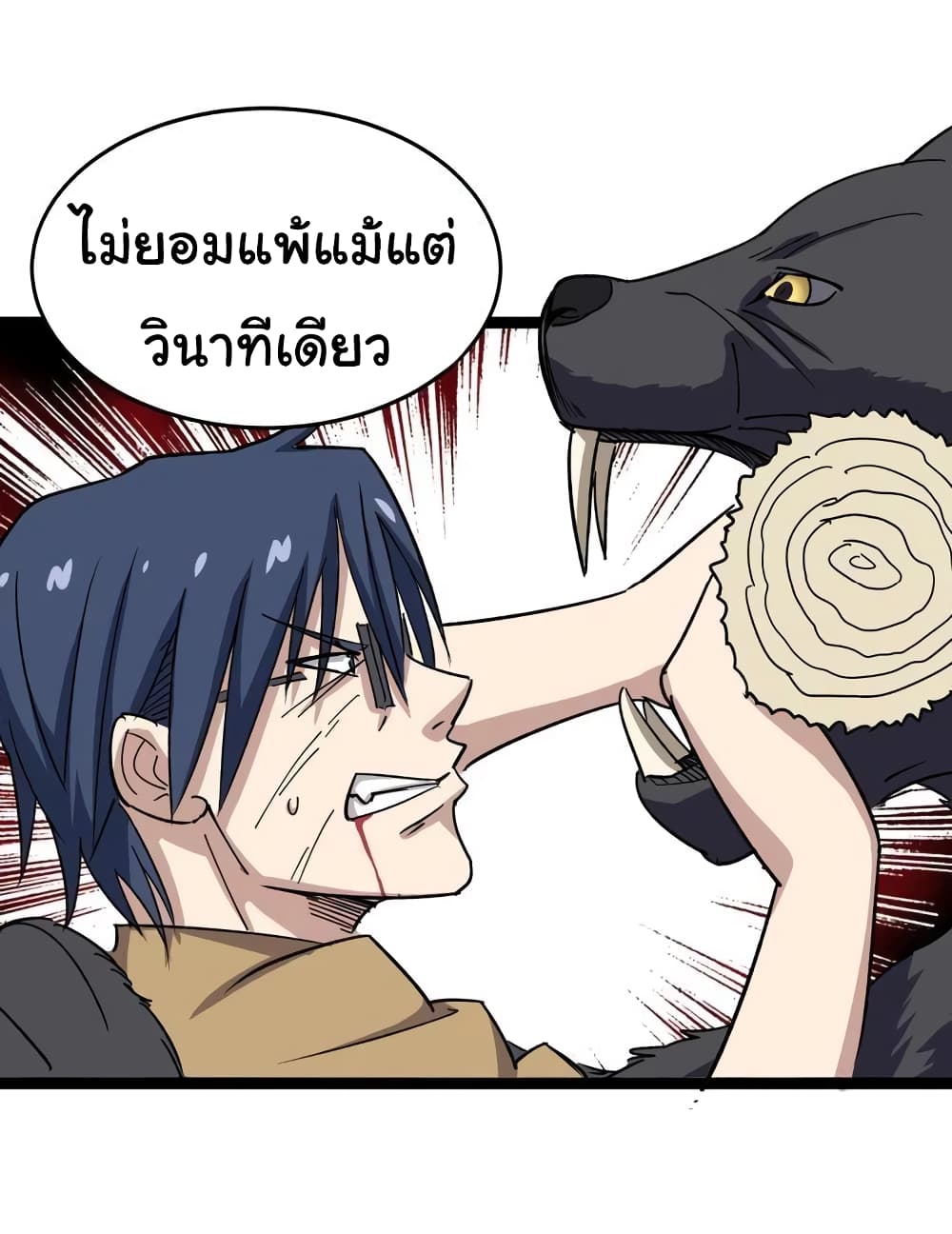 เธญเนเธฒเธเธกเธฑเธเธเธฐ