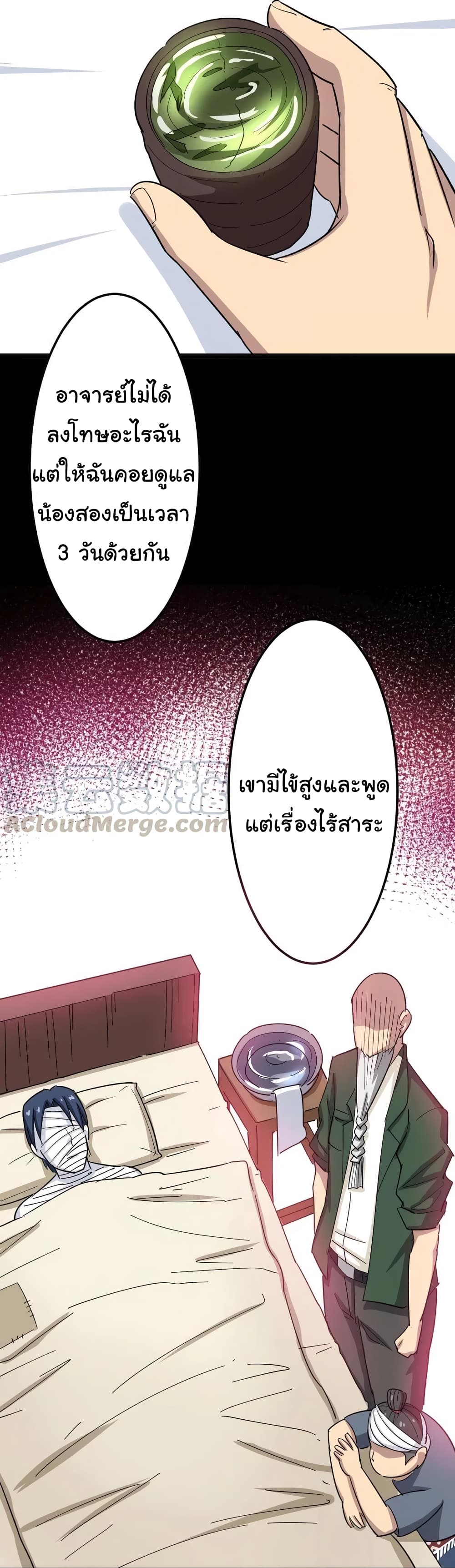 เธญเนเธฒเธเธกเธฑเธเธเธฐ