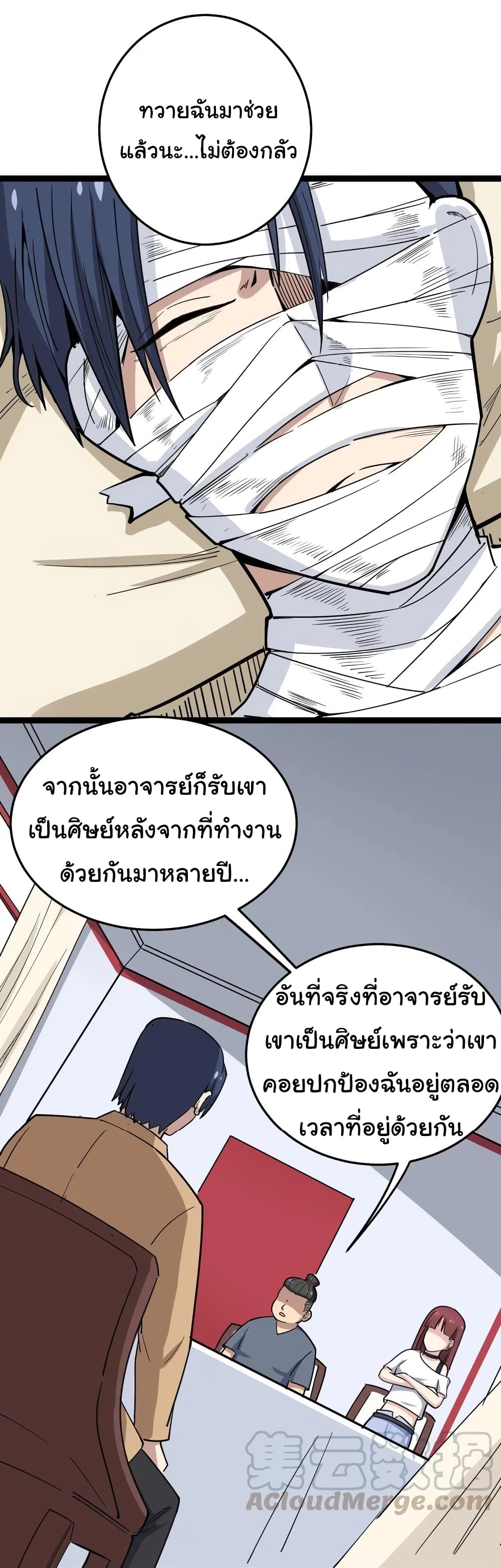 เธญเนเธฒเธเธกเธฑเธเธเธฐ