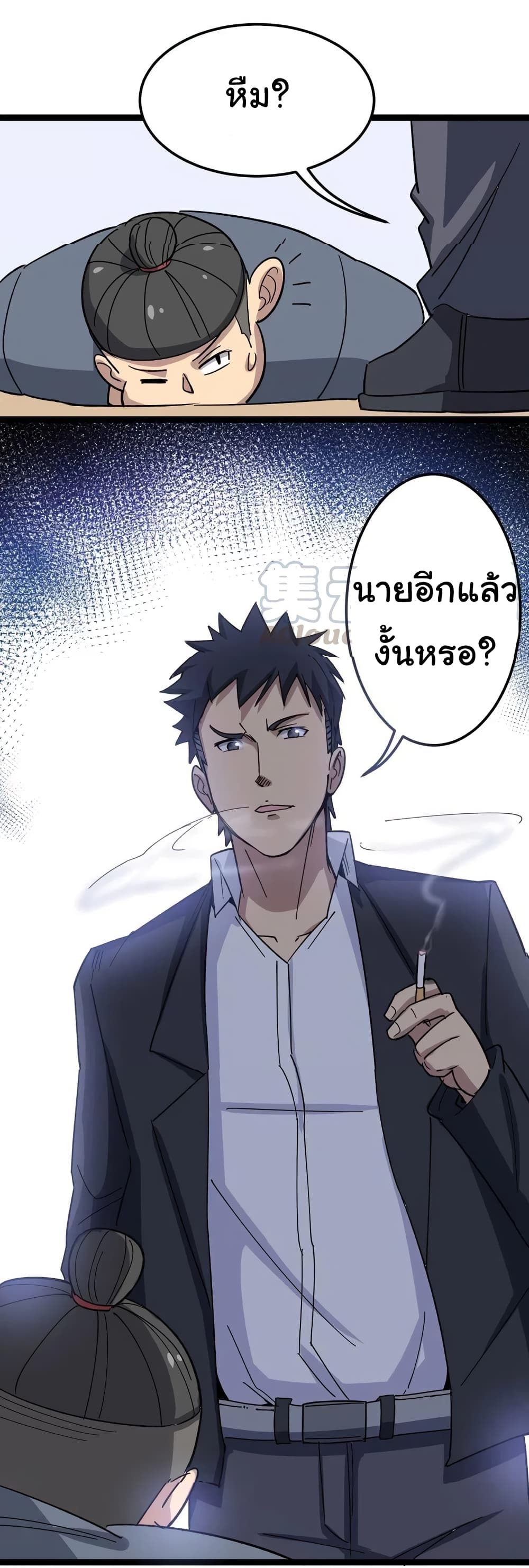 เธญเนเธฒเธเธกเธฑเธเธเธฐ