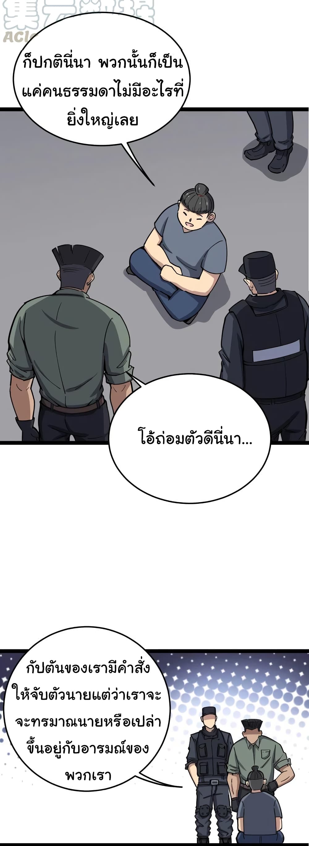 เธญเนเธฒเธเธกเธฑเธเธเธฐ