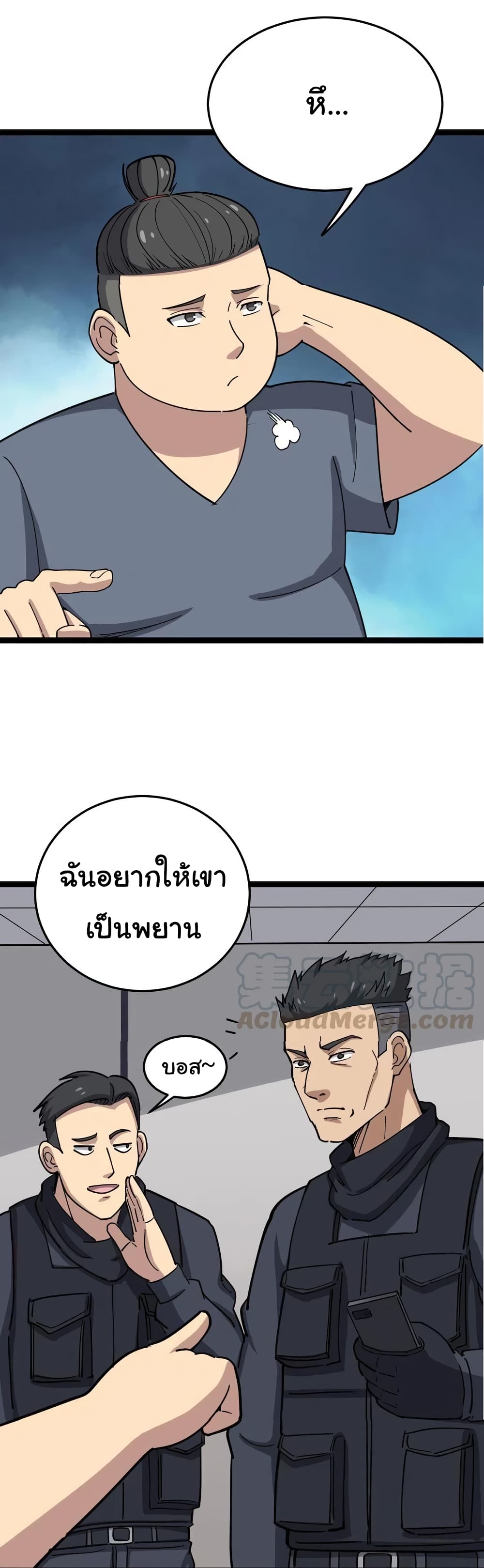 เธญเนเธฒเธเธกเธฑเธเธเธฐ