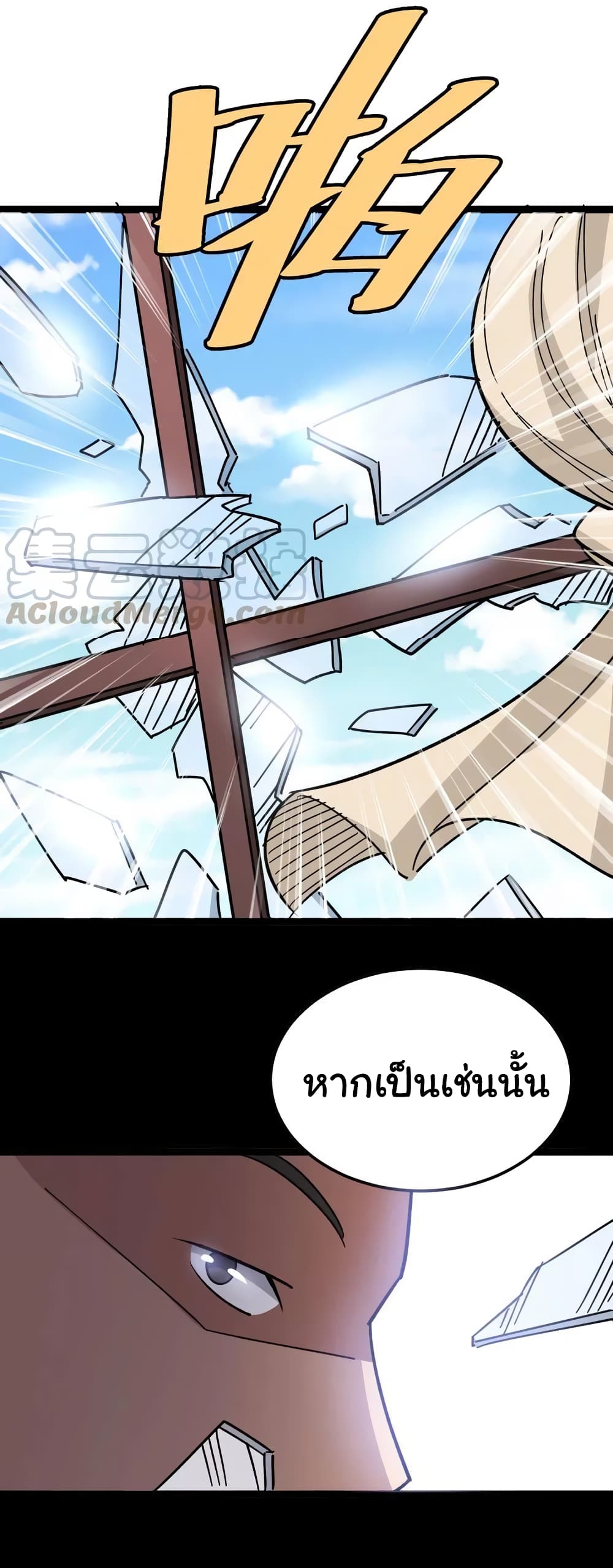 เธญเนเธฒเธเธกเธฑเธเธเธฐ