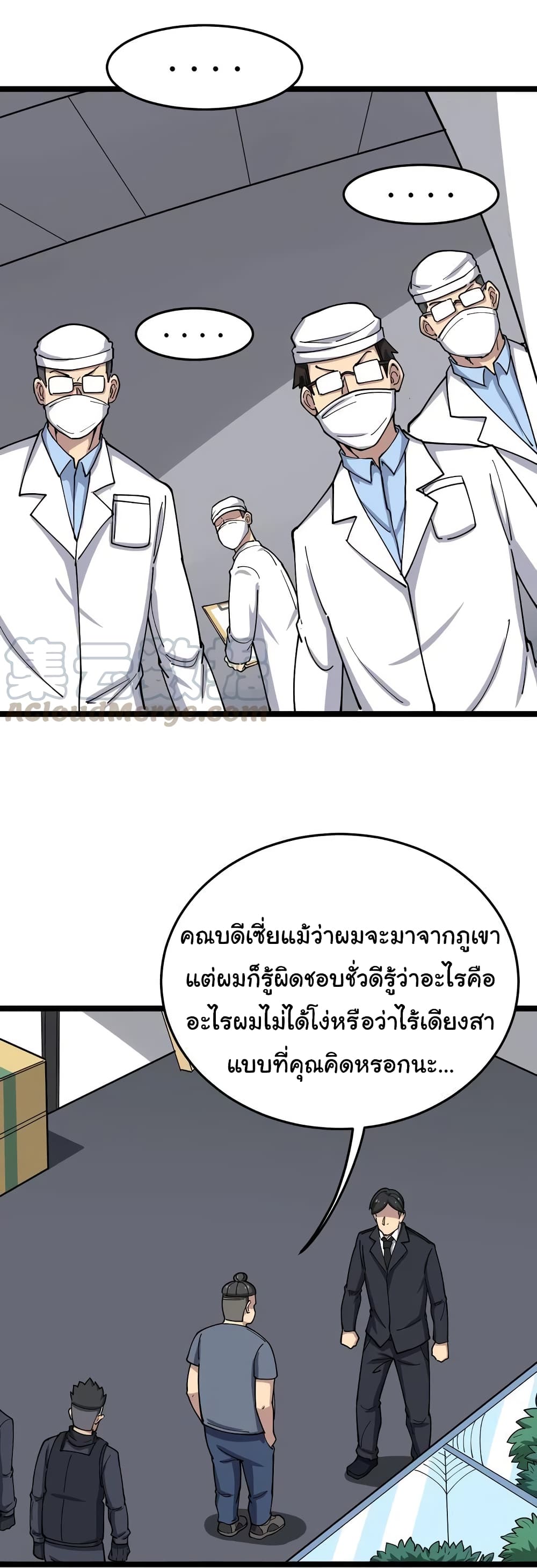 เธญเนเธฒเธเธกเธฑเธเธเธฐ