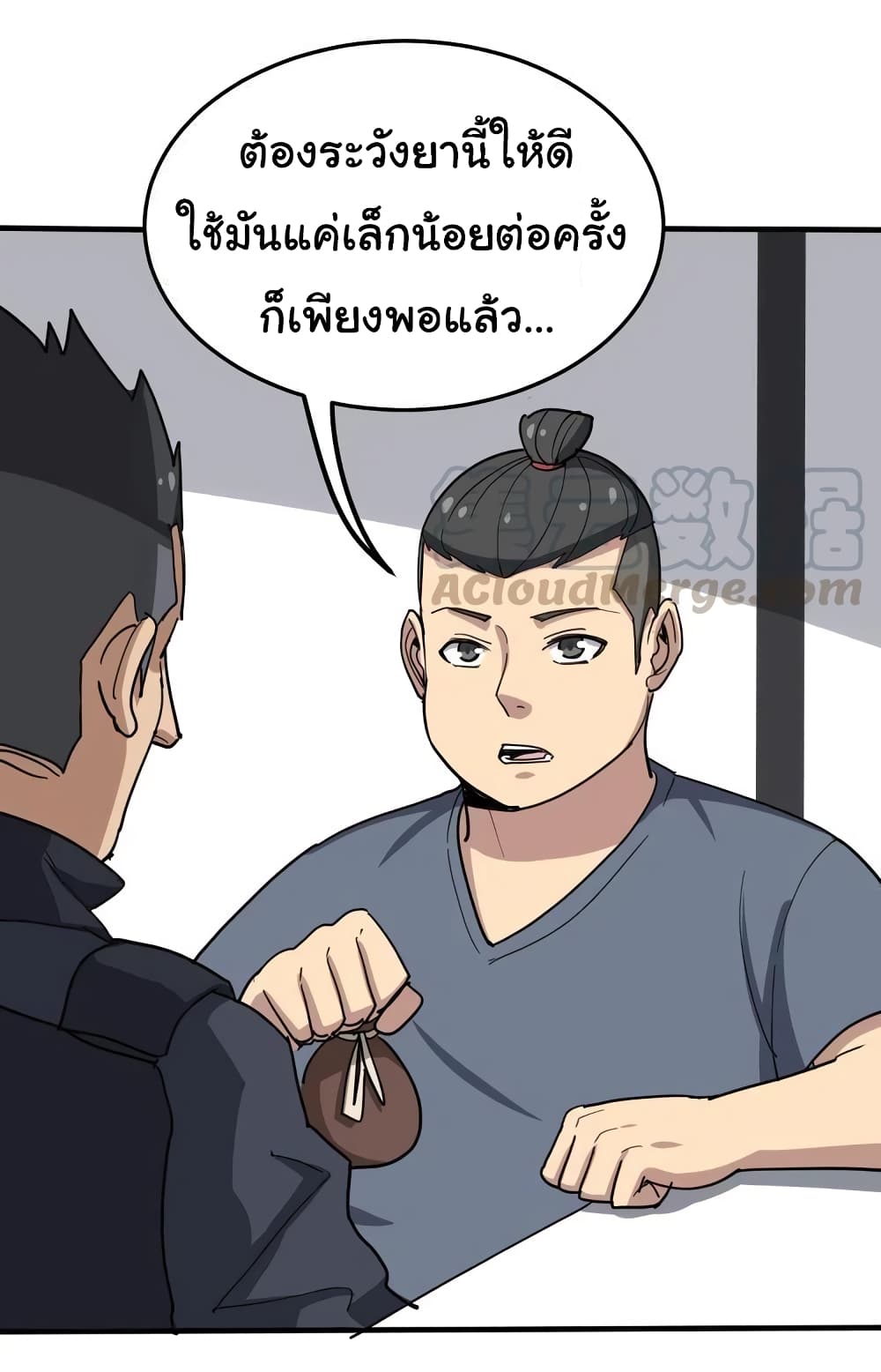 เธญเนเธฒเธเธกเธฑเธเธเธฐ