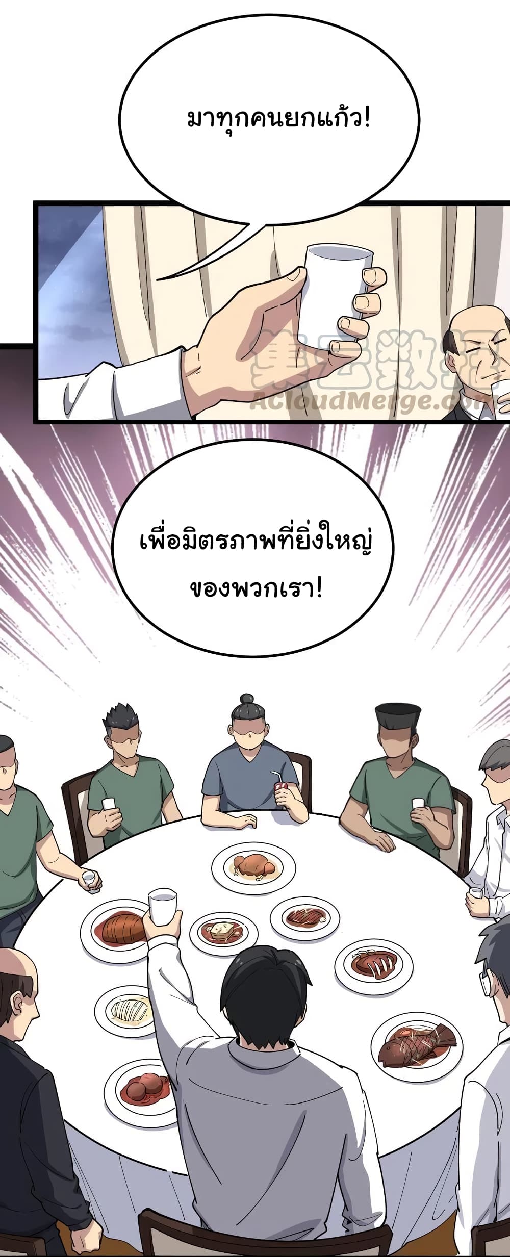 เธญเนเธฒเธเธกเธฑเธเธเธฐ