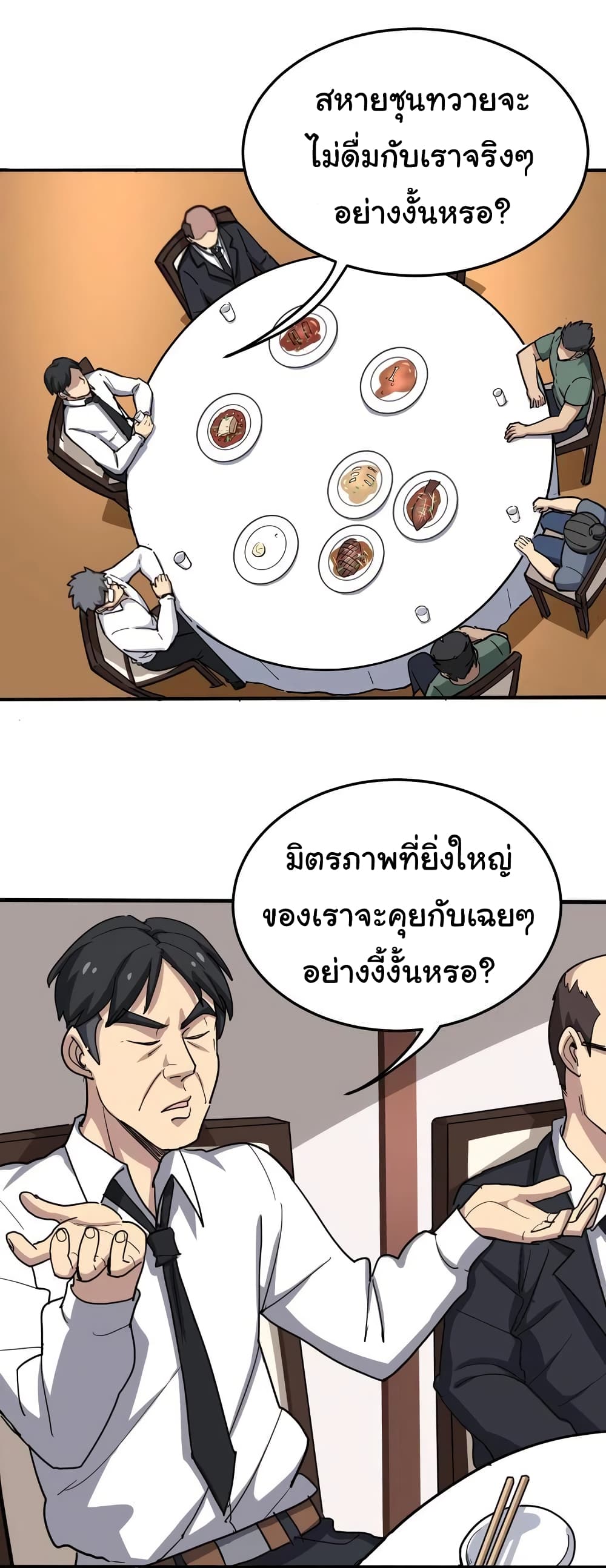 เธญเนเธฒเธเธกเธฑเธเธเธฐ