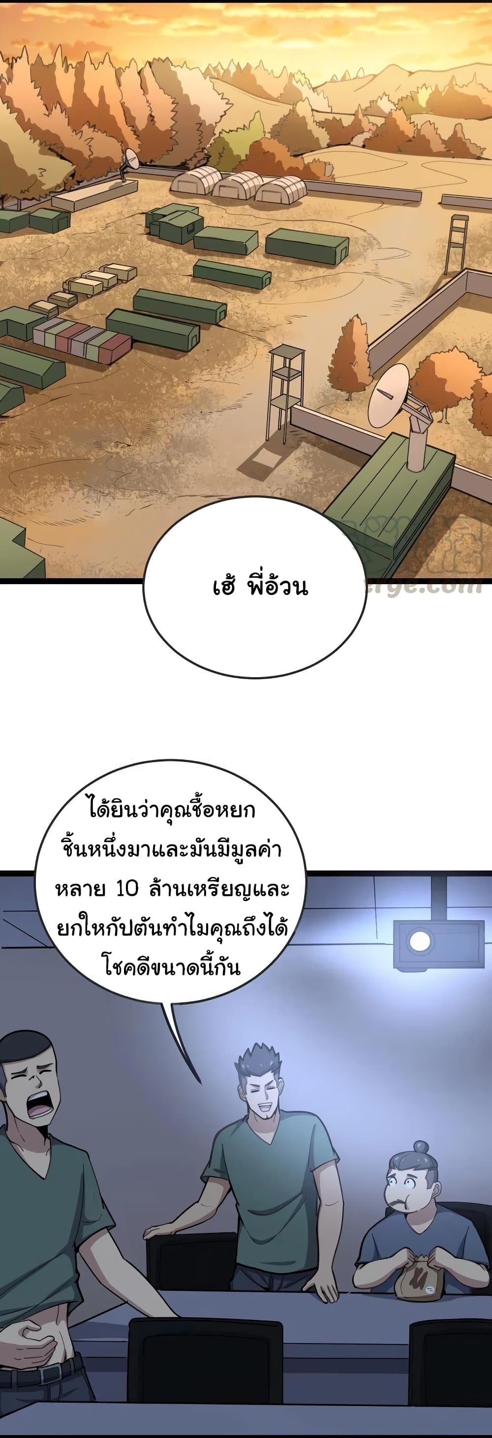 เธญเนเธฒเธเธกเธฑเธเธเธฐ