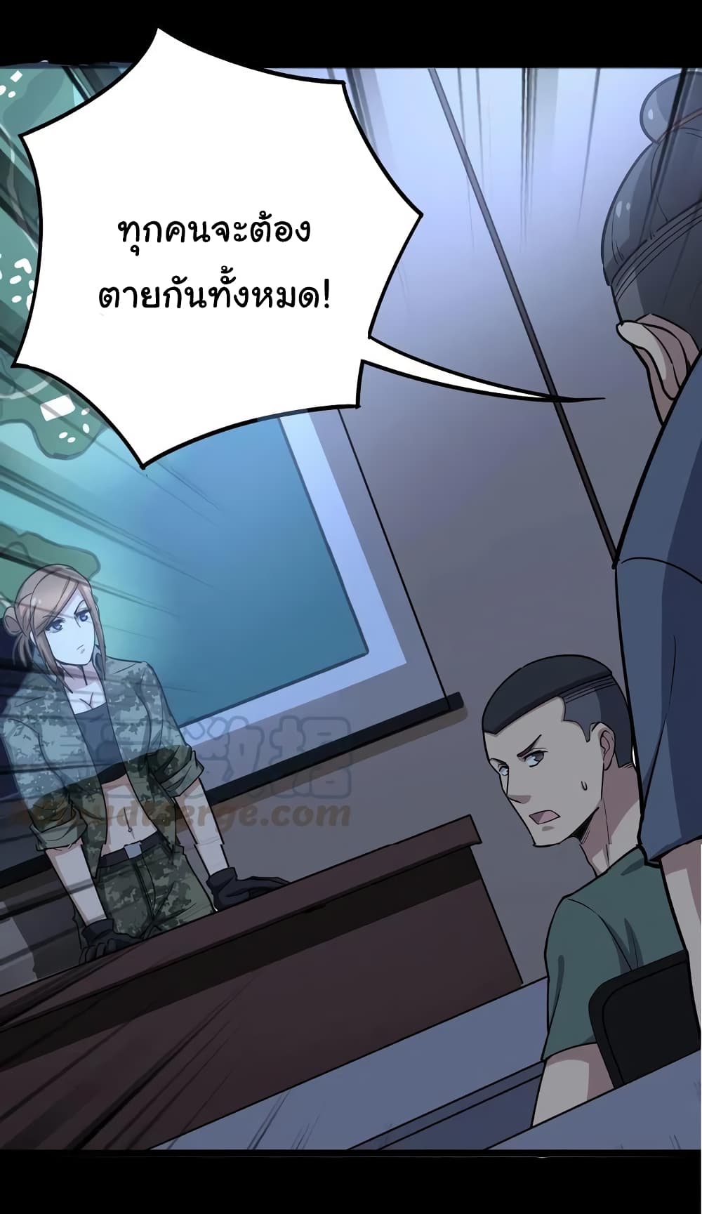 เธญเนเธฒเธเธกเธฑเธเธเธฐ