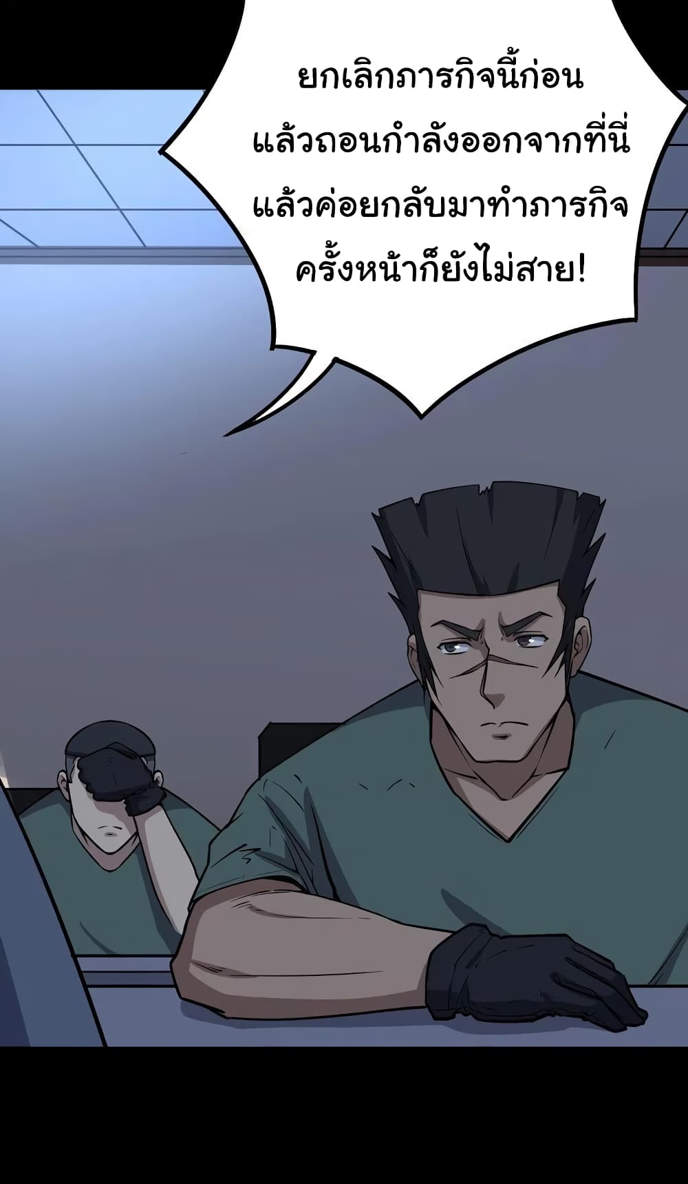 เธญเนเธฒเธเธกเธฑเธเธเธฐ