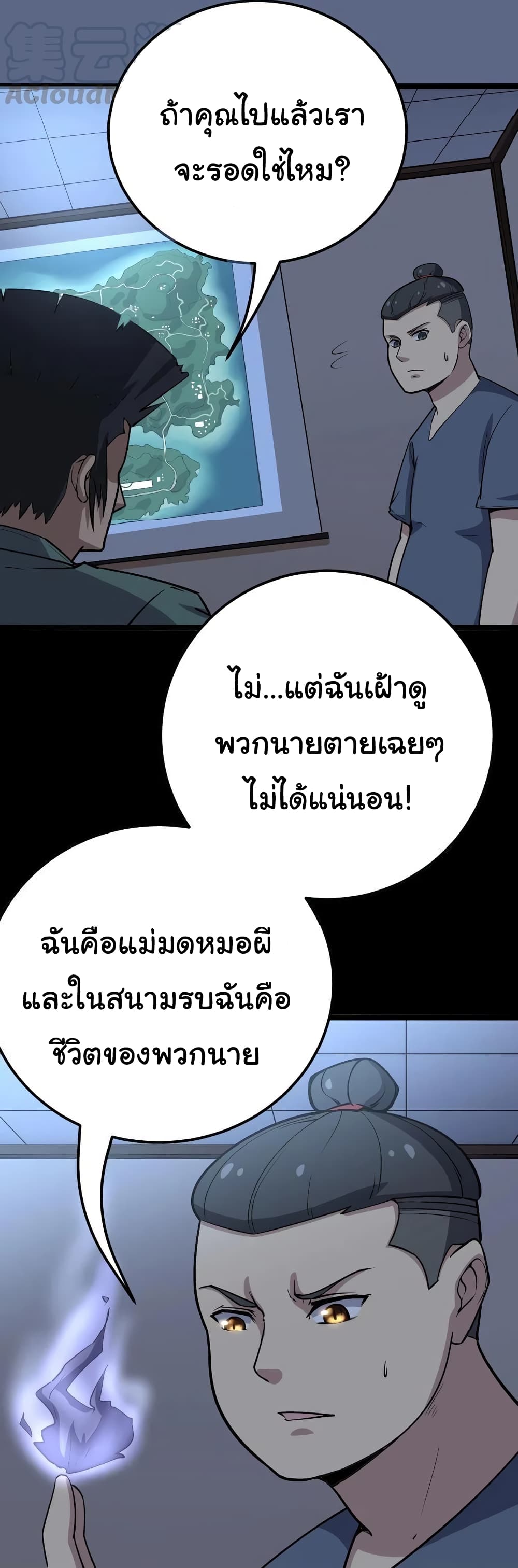 เธญเนเธฒเธเธกเธฑเธเธเธฐ