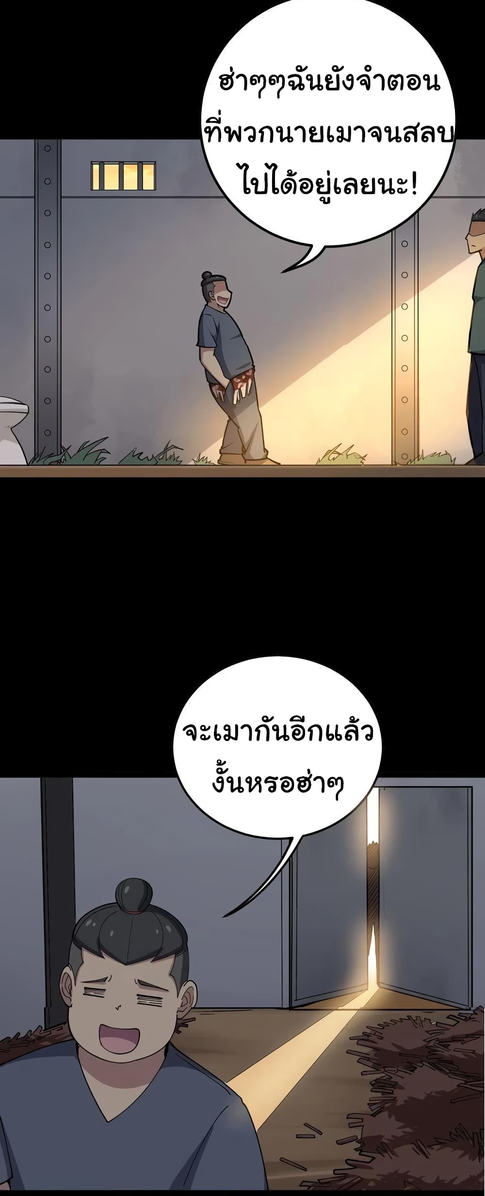 เธญเนเธฒเธเธกเธฑเธเธเธฐ