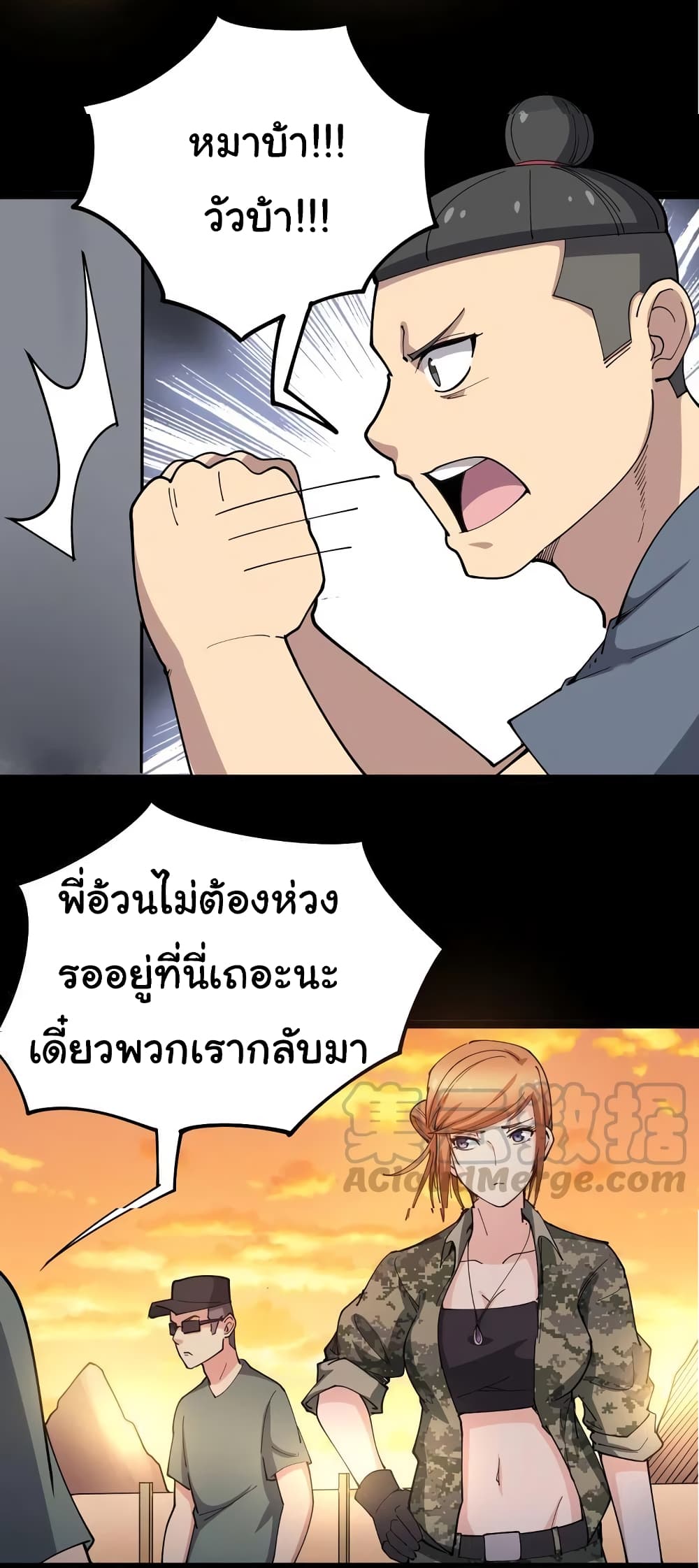 เธญเนเธฒเธเธกเธฑเธเธเธฐ