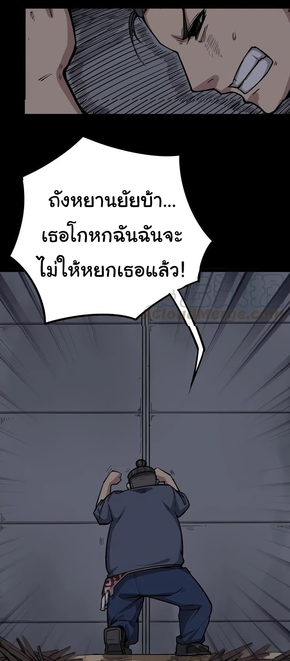 เธญเนเธฒเธเธกเธฑเธเธเธฐ