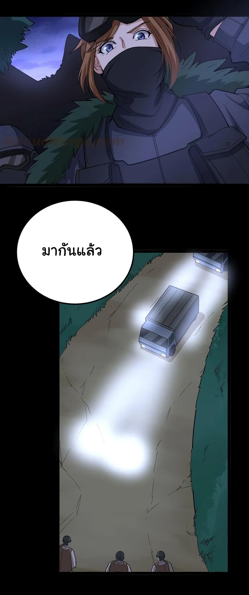 เธญเนเธฒเธเธกเธฑเธเธเธฐ