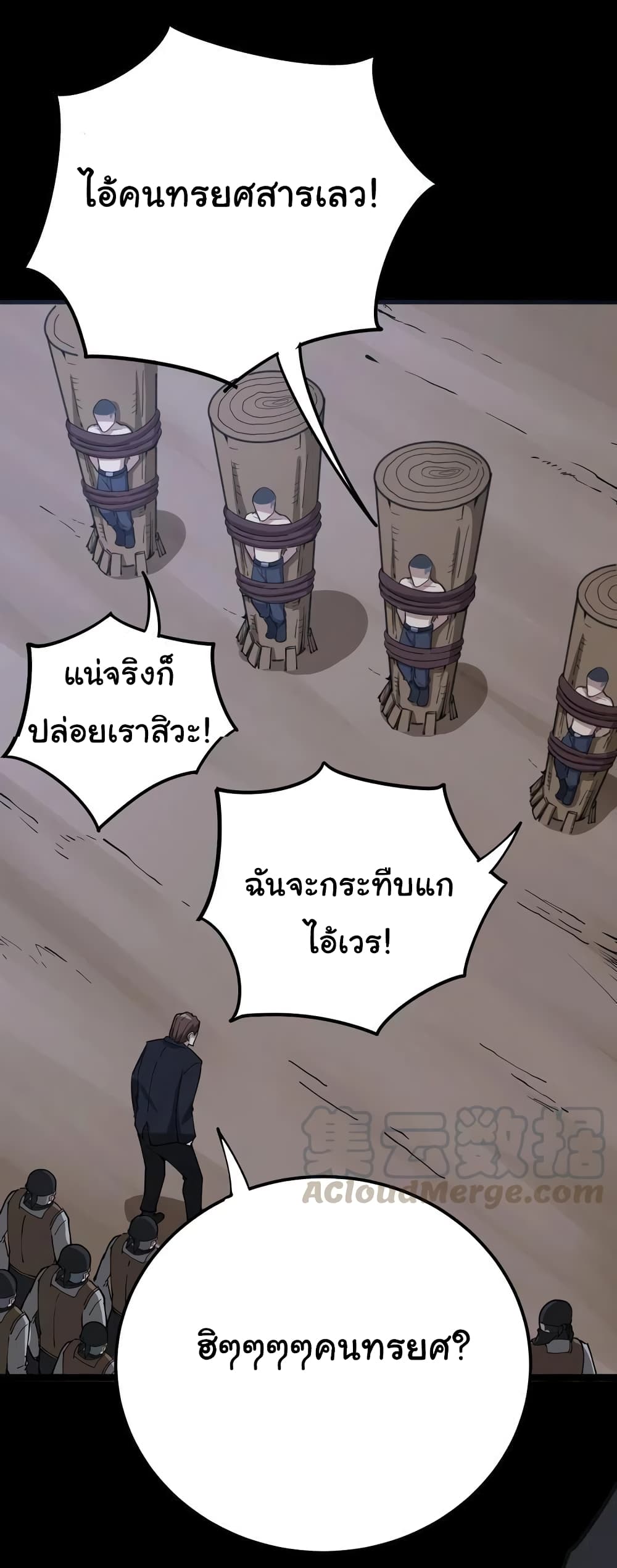 เธญเนเธฒเธเธกเธฑเธเธเธฐ