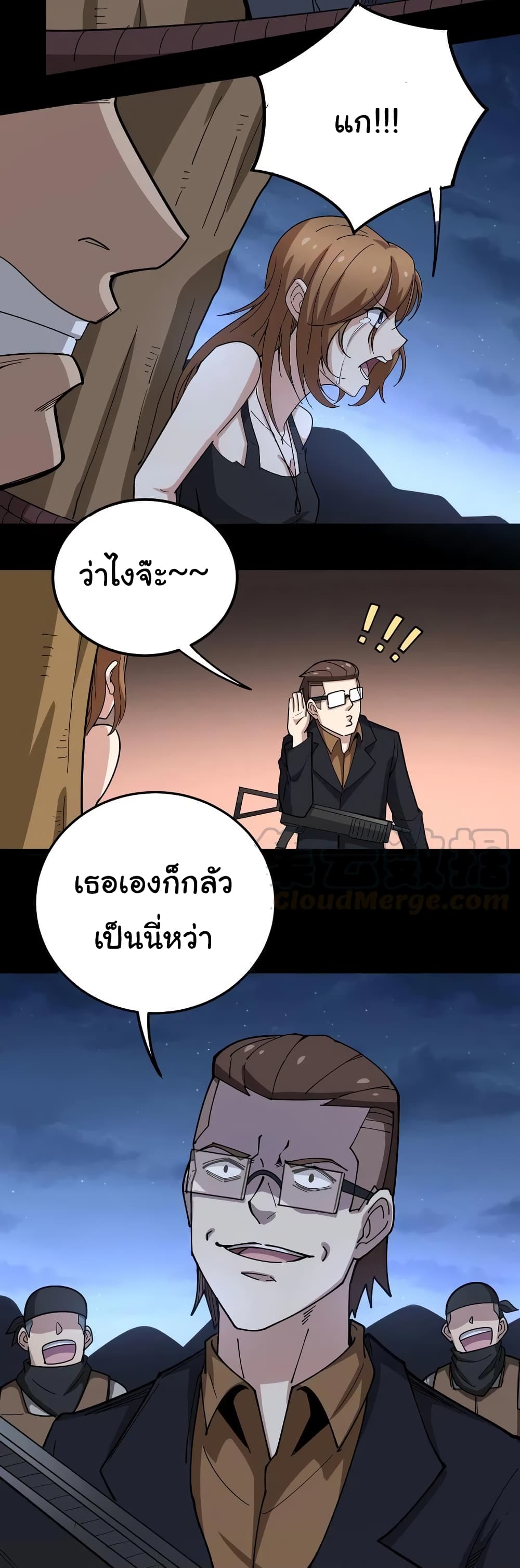 เธญเนเธฒเธเธกเธฑเธเธเธฐ