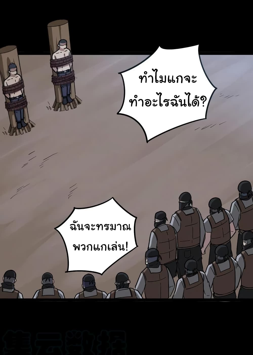 เธญเนเธฒเธเธกเธฑเธเธเธฐ