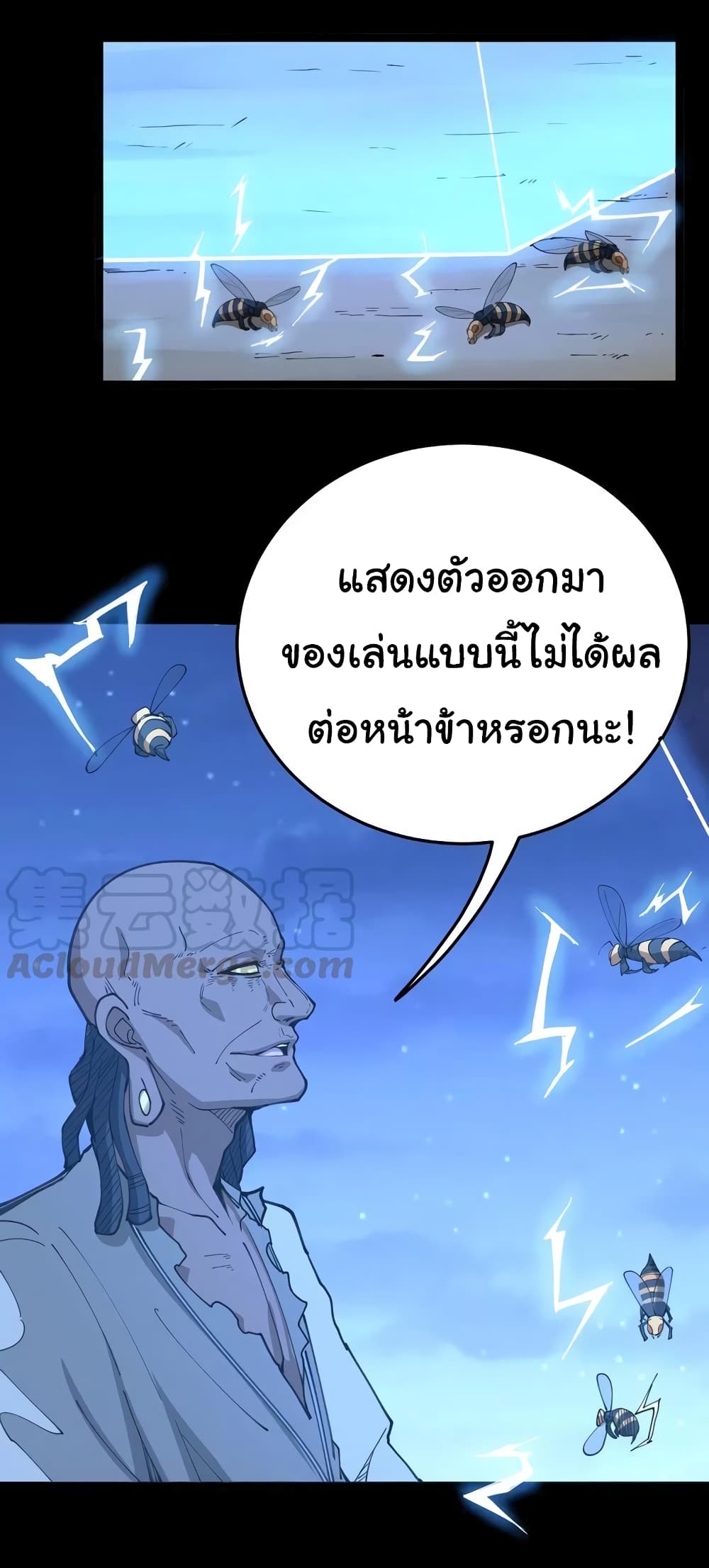 เธญเนเธฒเธเธกเธฑเธเธเธฐ