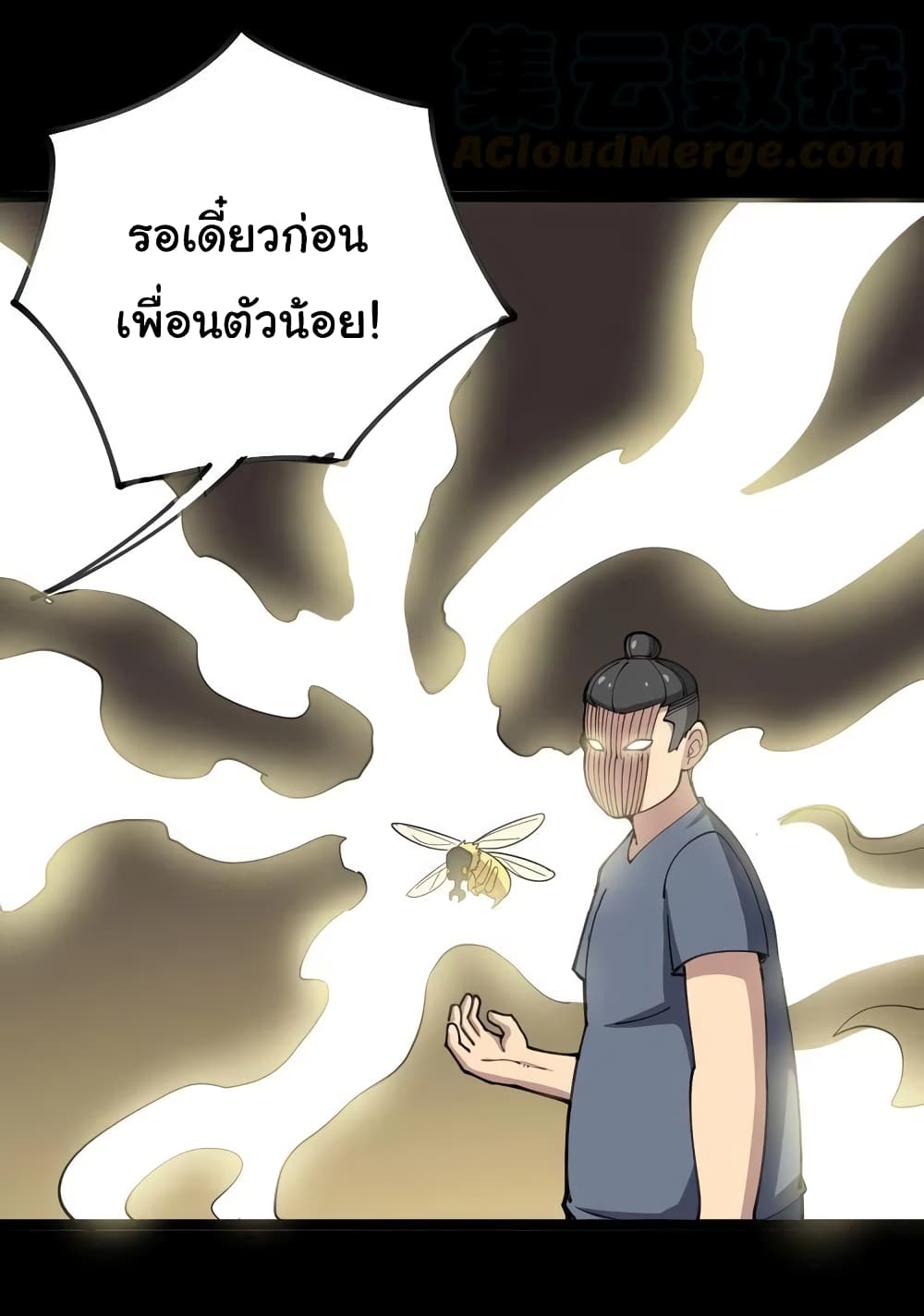 เธญเนเธฒเธเธกเธฑเธเธเธฐ