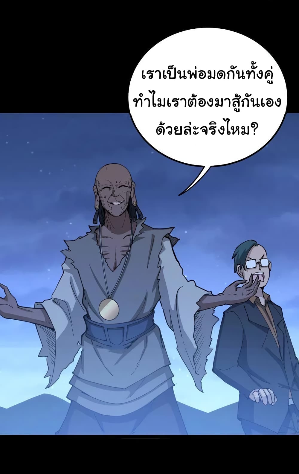 เธญเนเธฒเธเธกเธฑเธเธเธฐ