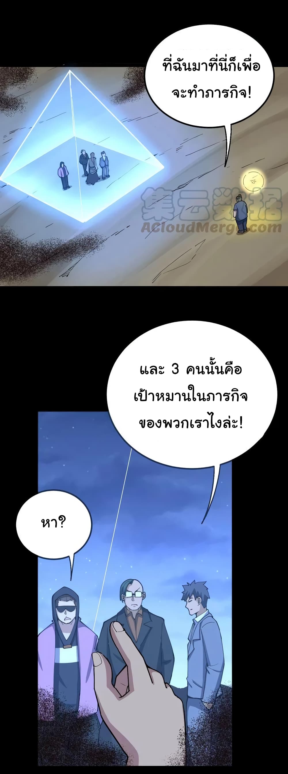 เธญเนเธฒเธเธกเธฑเธเธเธฐ