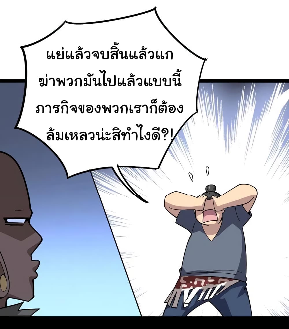 เธญเนเธฒเธเธกเธฑเธเธเธฐ