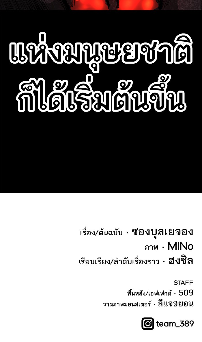 เธฅเธดเธกเธดเธ•เธ•เธญเธเธ—เธตเน10 (169)