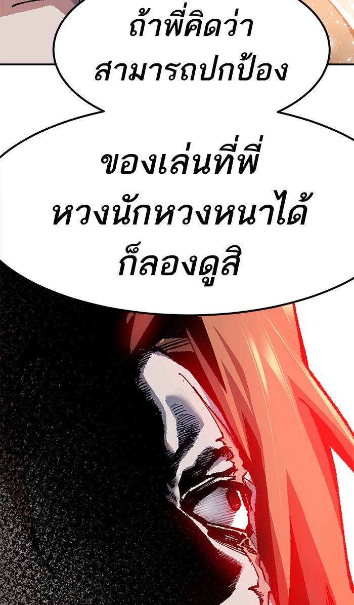 เธฅเธดเธกเธดเธ•เธ•เธญเธเธ—เธตเน10 (3)