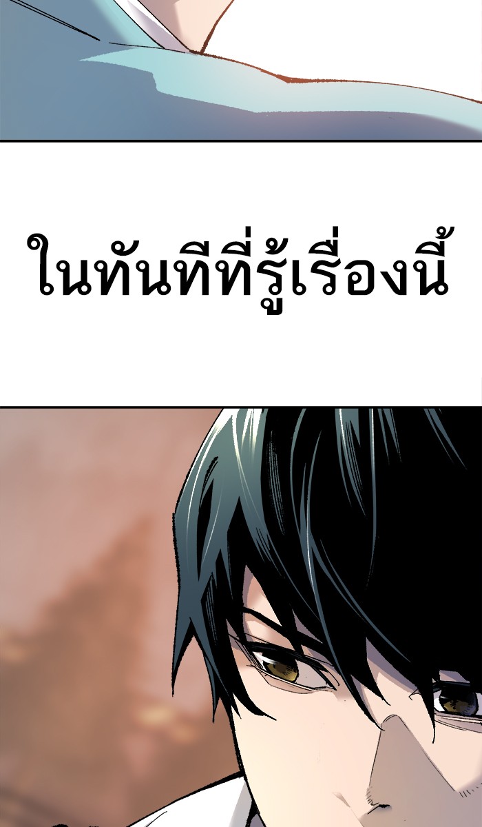 เธฅเธดเธกเธดเธ•เธ•เธญเธเธ—เธตเน10 (38)