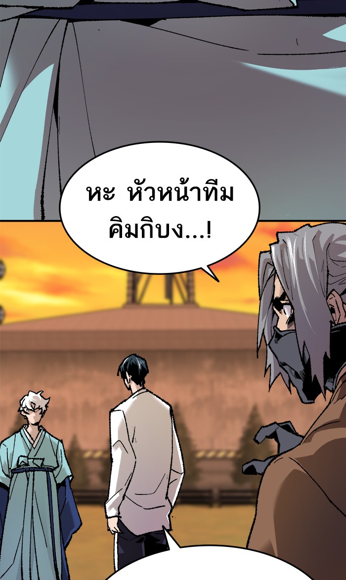 เธฅเธดเธกเธดเธ•เธ•เธญเธเธ—เธตเน10 (47)