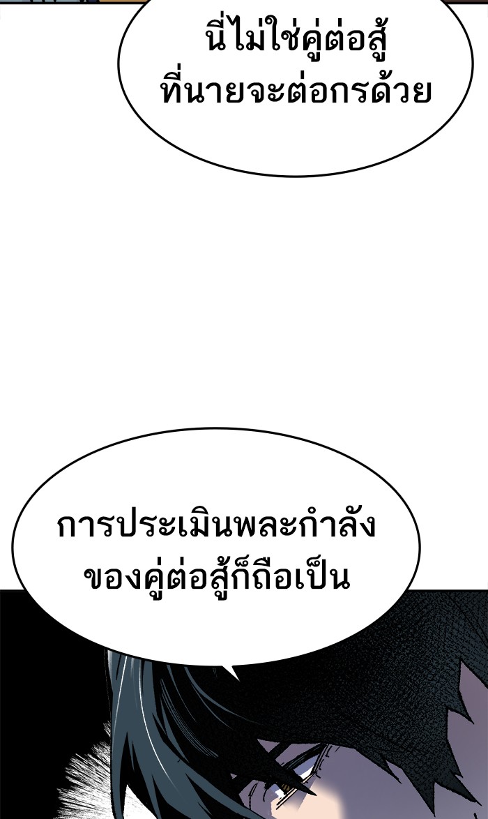 เธฅเธดเธกเธดเธ•เธ•เธญเธเธ—เธตเน10 (48)