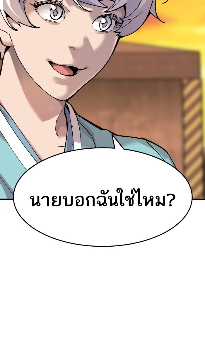 เธฅเธดเธกเธดเธ•เธ•เธญเธเธ—เธตเน10 (57)