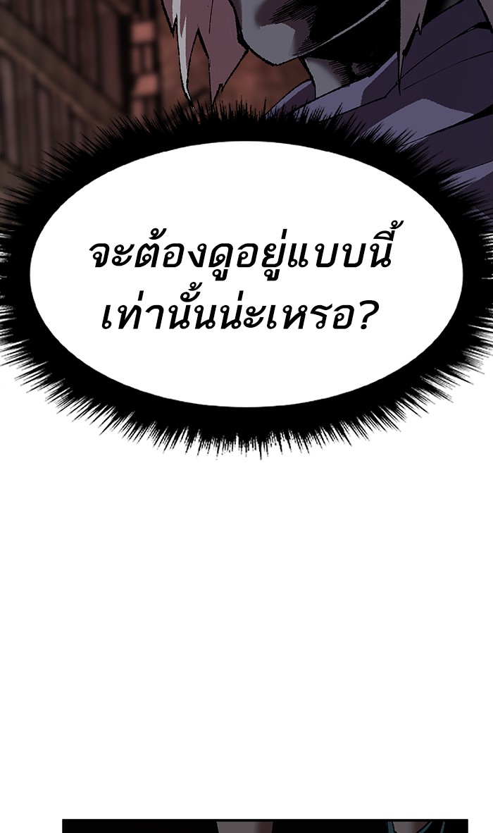 เธฅเธดเธกเธดเธ•เธ•เธญเธเธ—เธตเน12 (100)