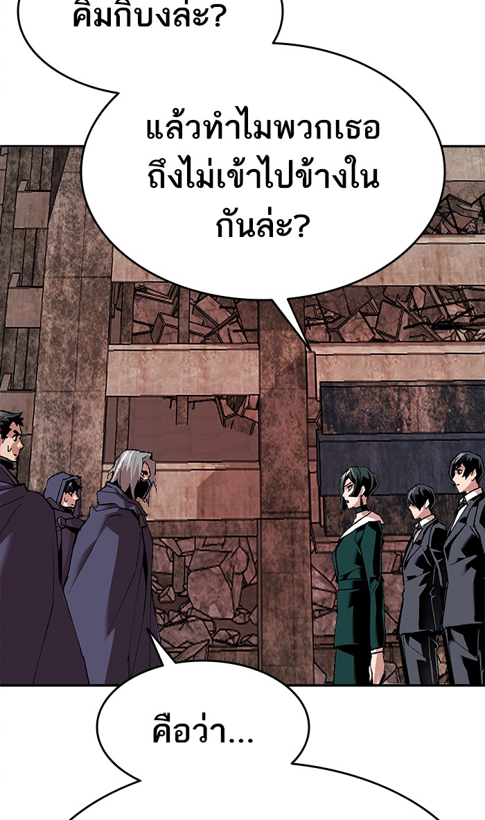 เธฅเธดเธกเธดเธ•เธ•เธญเธเธ—เธตเน12 (105)