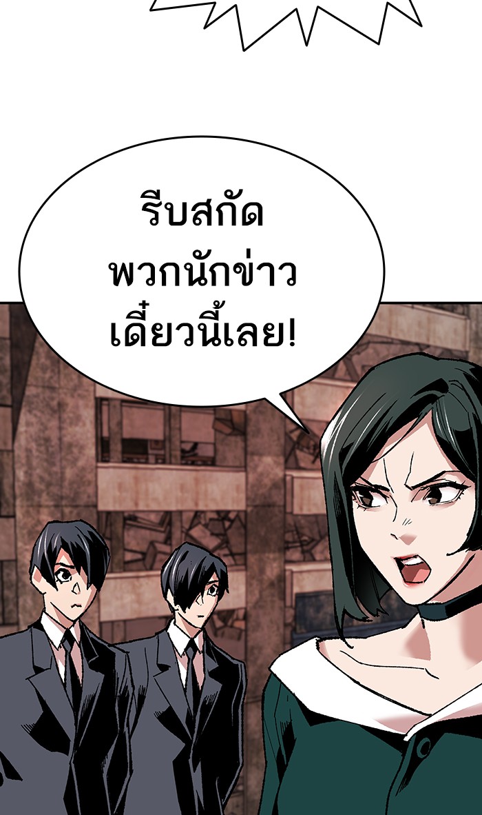 เธฅเธดเธกเธดเธ•เธ•เธญเธเธ—เธตเน12 (115)