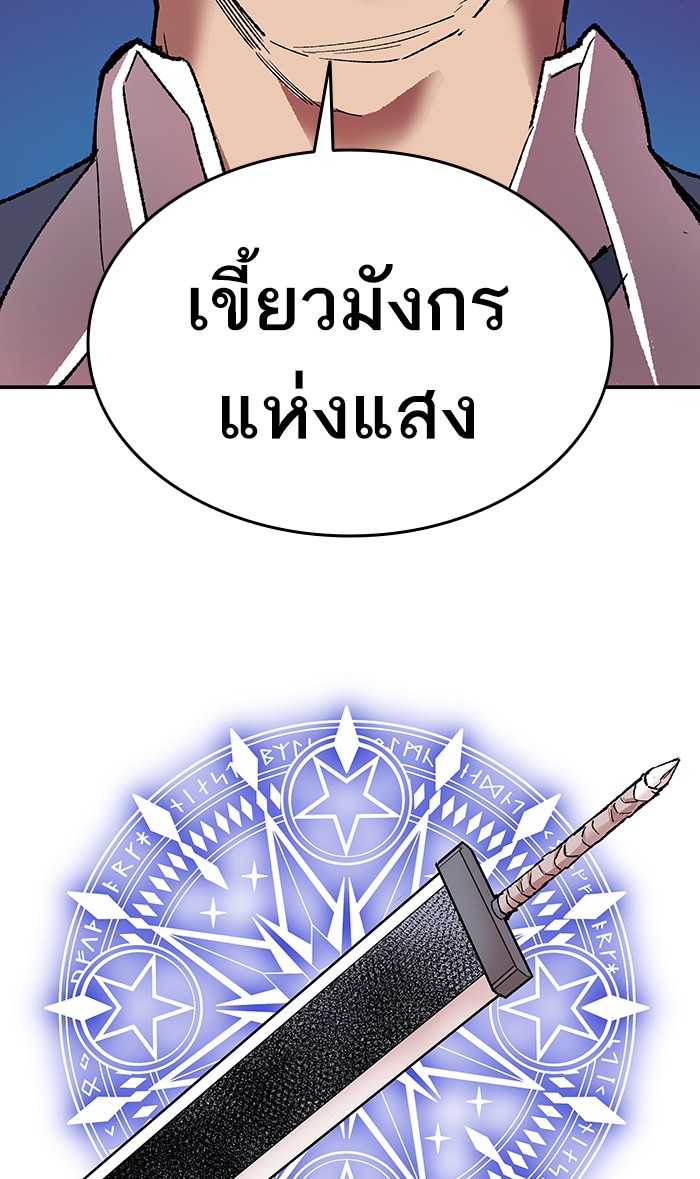 เธฅเธดเธกเธดเธ•เธ•เธญเธเธ—เธตเน12 (127)