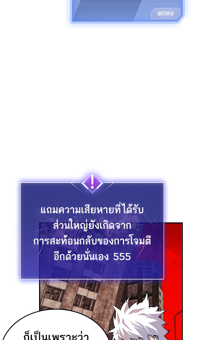 เธฅเธดเธกเธดเธ•เธ•เธญเธเธ—เธตเน12 (157)