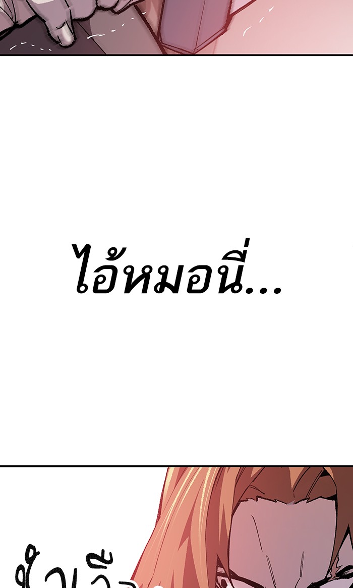 เธฅเธดเธกเธดเธ•เธ•เธญเธเธ—เธตเน12 (174)