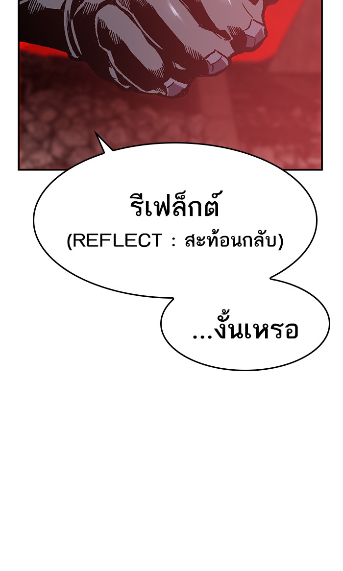 เธฅเธดเธกเธดเธ•เธ•เธญเธเธ—เธตเน12 (182)