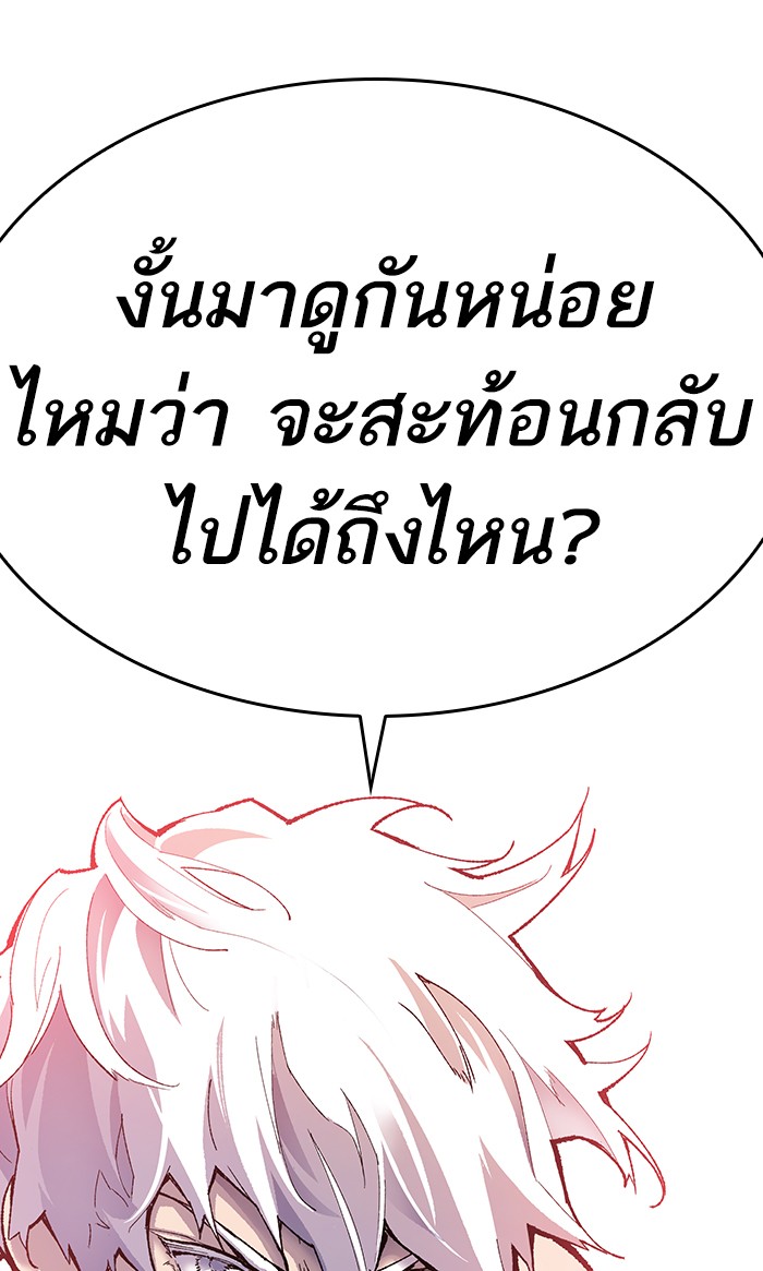 เธฅเธดเธกเธดเธ•เธ•เธญเธเธ—เธตเน12 (183)