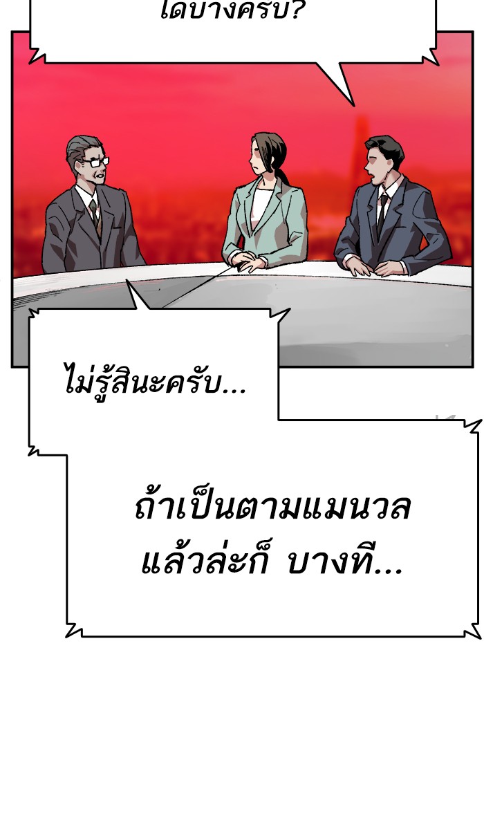 เธฅเธดเธกเธดเธ•เธ•เธญเธเธ—เธตเน12 (3)