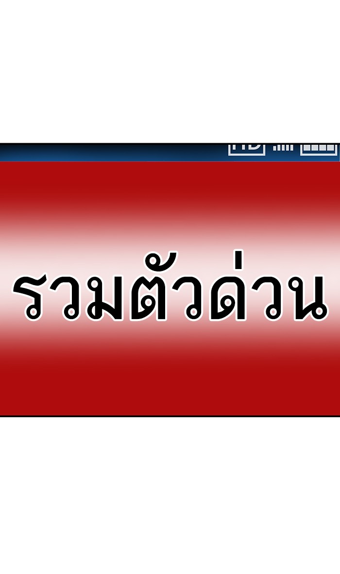 เธฅเธดเธกเธดเธ•เธ•เธญเธเธ—เธตเน12 (42)