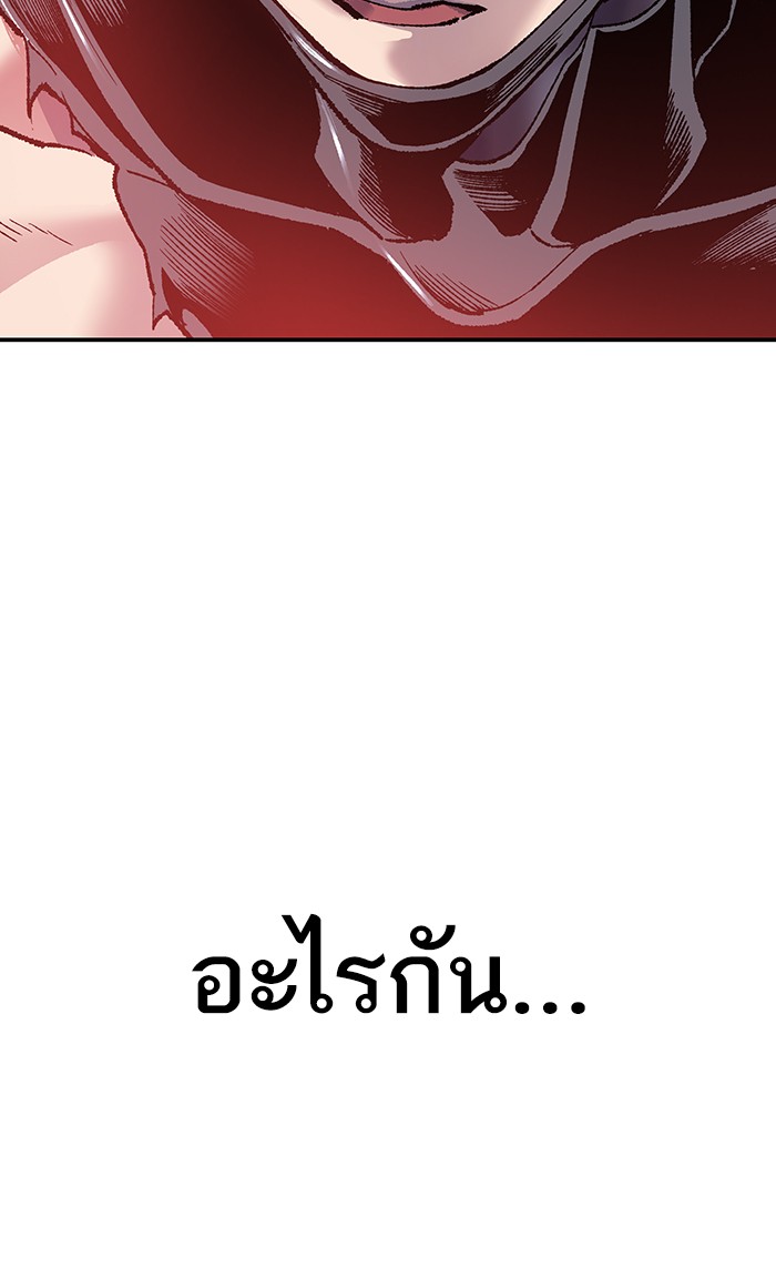 เธฅเธดเธกเธดเธ•เธ•เธญเธเธ—เธตเน12 (53)