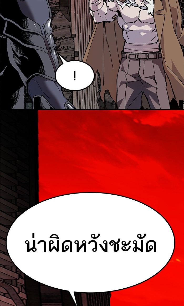 เธฅเธดเธกเธดเธ•เธ•เธญเธเธ—เธตเน12 (58)