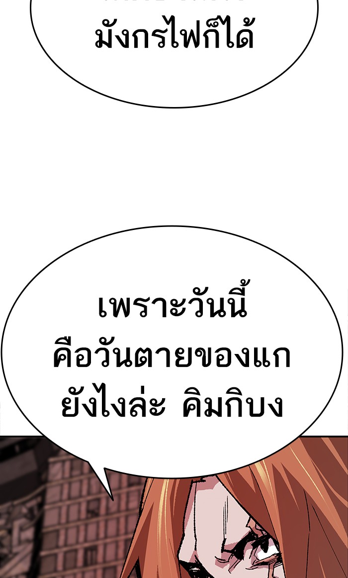 เธฅเธดเธกเธดเธ•เธ•เธญเธเธ—เธตเน12 (67)