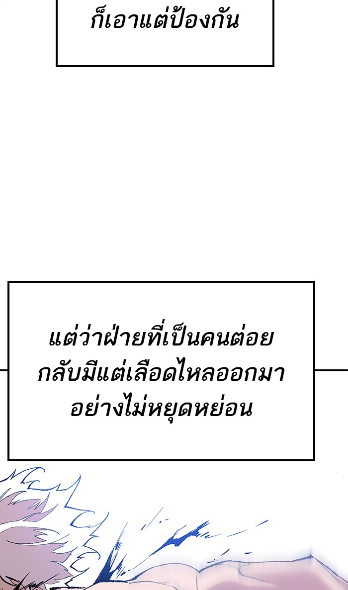 เธฅเธดเธกเธดเธ•เธ•เธญเธเธ—เธตเน13 (130)