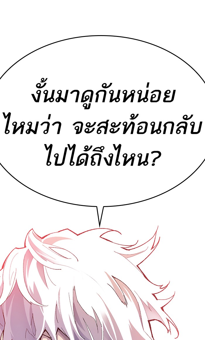 เธฅเธดเธกเธดเธ•เธ•เธญเธเธ—เธตเน13 (25)